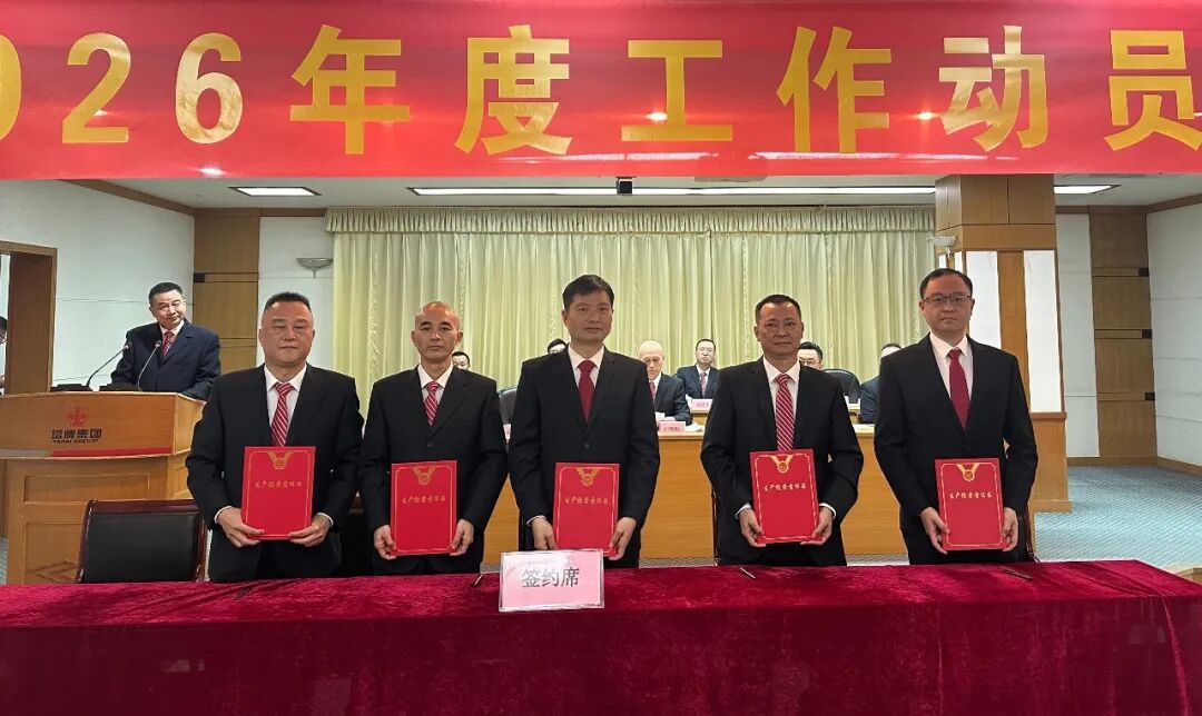 尊龙凯时·(中国区)人生就是搏!