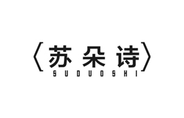 նʫ SUDUOSHI
