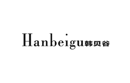Hanbeigu
